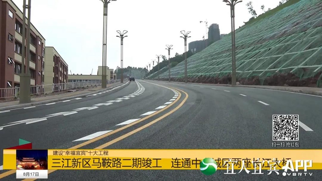 好消息！宜宾城区这条路竣工了！将连通2座长江大桥！(图4)