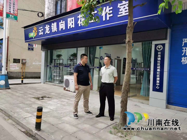 陈刚到泸县云龙镇指导禁毒工作(图1)