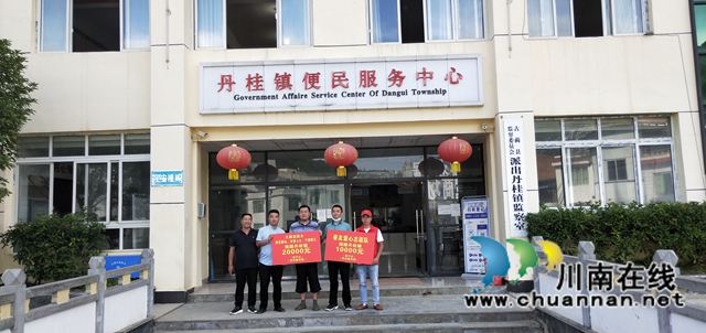 兄弟乡镇，真情互助！古蔺县大寨苗族乡助力石宝、丹桂灾后重建(图1)