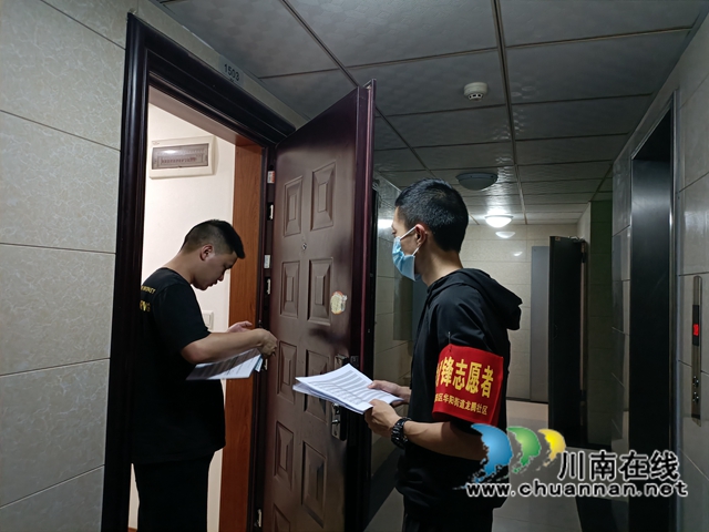 泸州：再度紧急集结！警盾+青江阳组团战疫(图4)