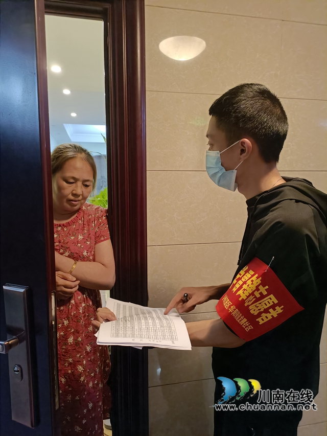 泸州：再度紧急集结！警盾+青江阳组团战疫(图5)