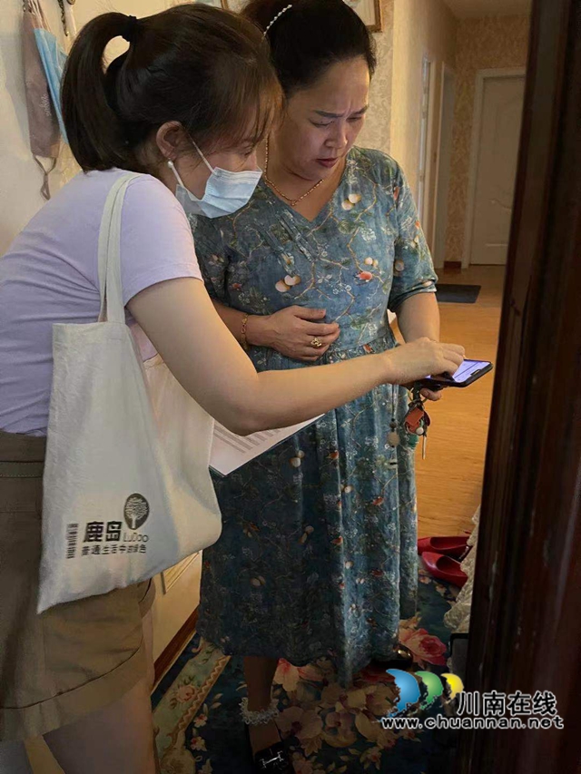 泸州：再度紧急集结！警盾+青江阳组团战疫(图7)