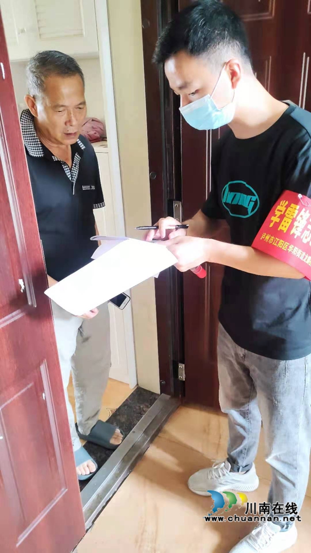 泸州：再度紧急集结！警盾+青江阳组团战疫(图9)