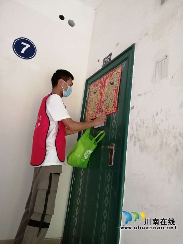 泸州：再度紧急集结！警盾+青江阳组团战疫(图13)