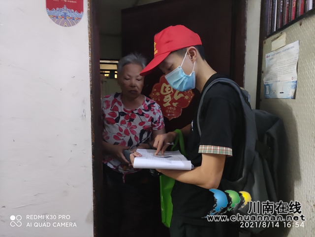 泸州：再度紧急集结！警盾+青江阳组团战疫(图18)