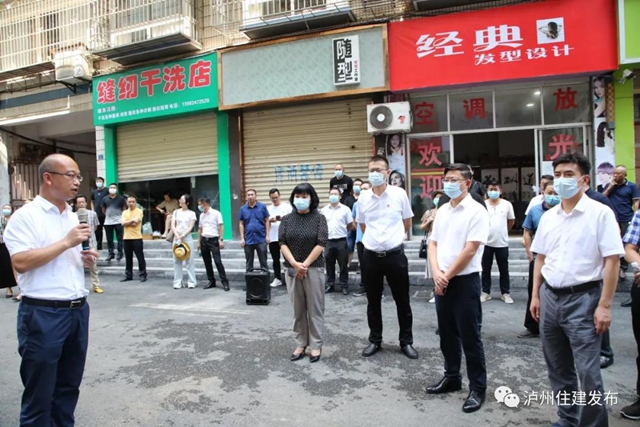 泸州市城镇老旧小区改造流动现场会走进叙永古蔺(图2)