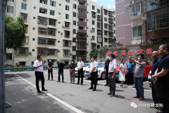 泸州市城镇老旧小区改造流动现场会走进叙永古蔺(图3)