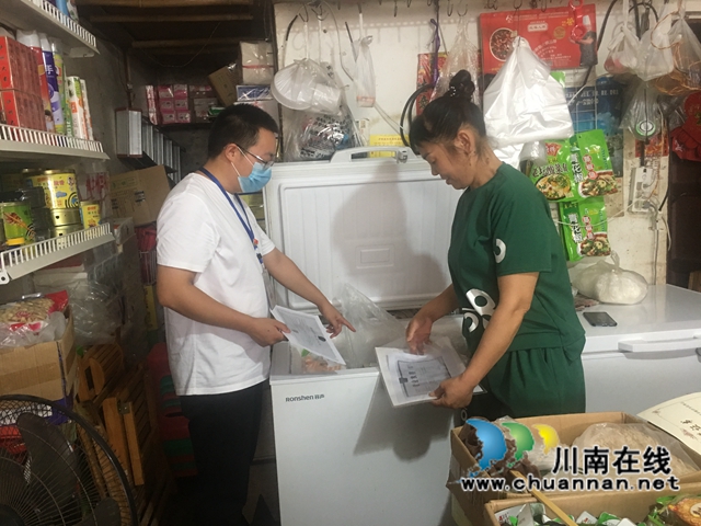 泸县海潮镇开展冷链食品专项检查行动(图1)