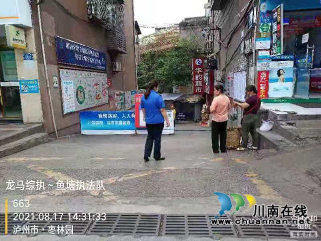 龙马潭区综合行政执法局：城市齐管理，因你而精彩！(图11)