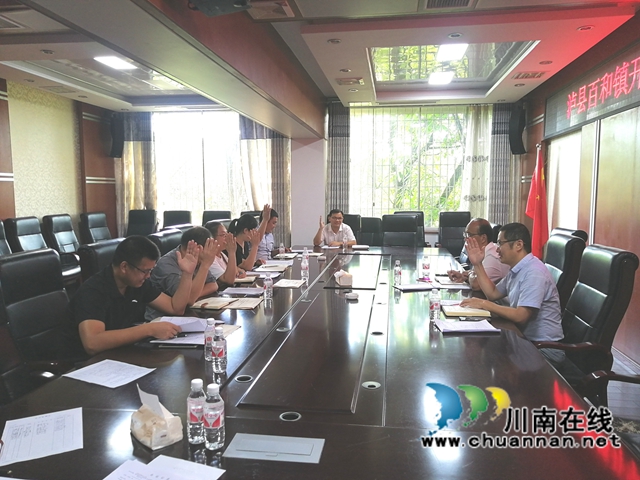 泸县百和镇召开教育高质量发展研讨会(图2)