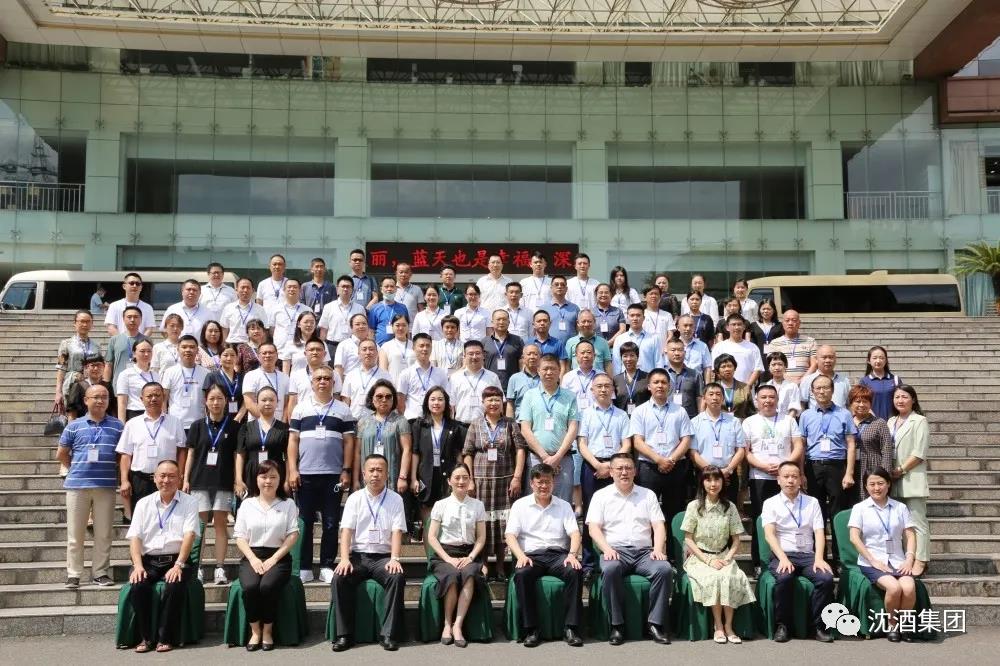 中国沈酒集团当选泸州市江阳区工商联第七届“副主席单位”(图1)