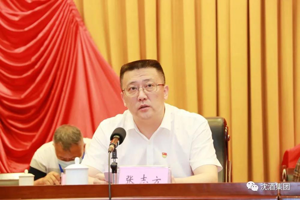 中国沈酒集团当选泸州市江阳区工商联第七届“副主席单位”(图5)