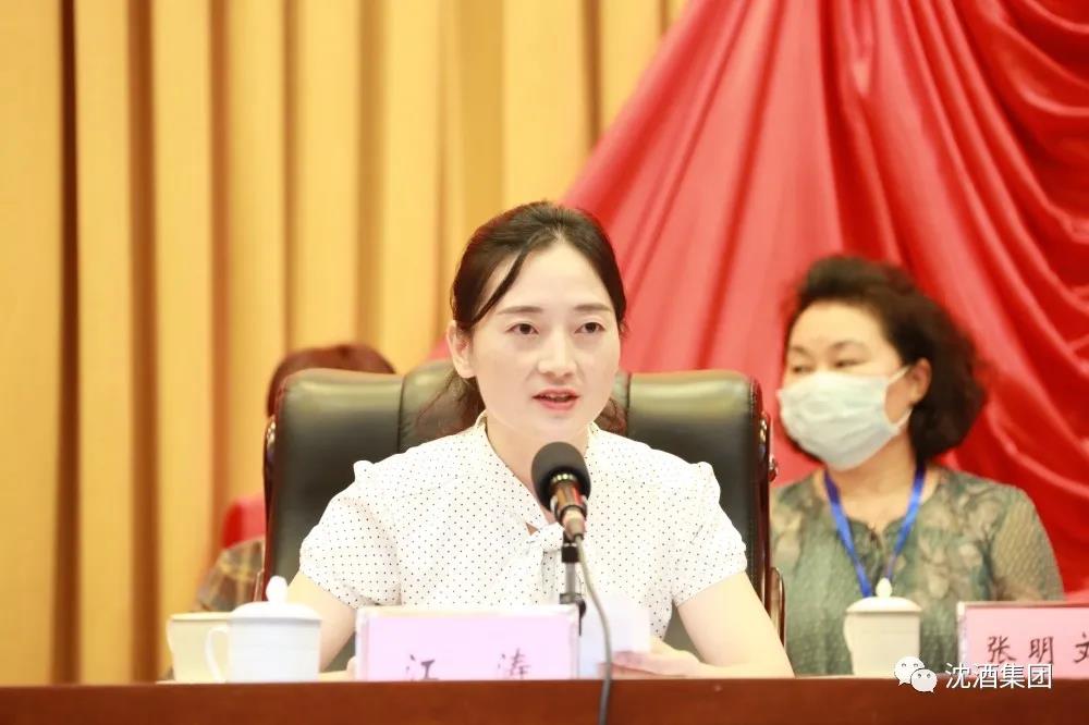 中国沈酒集团当选泸州市江阳区工商联第七届“副主席单位”(图4)