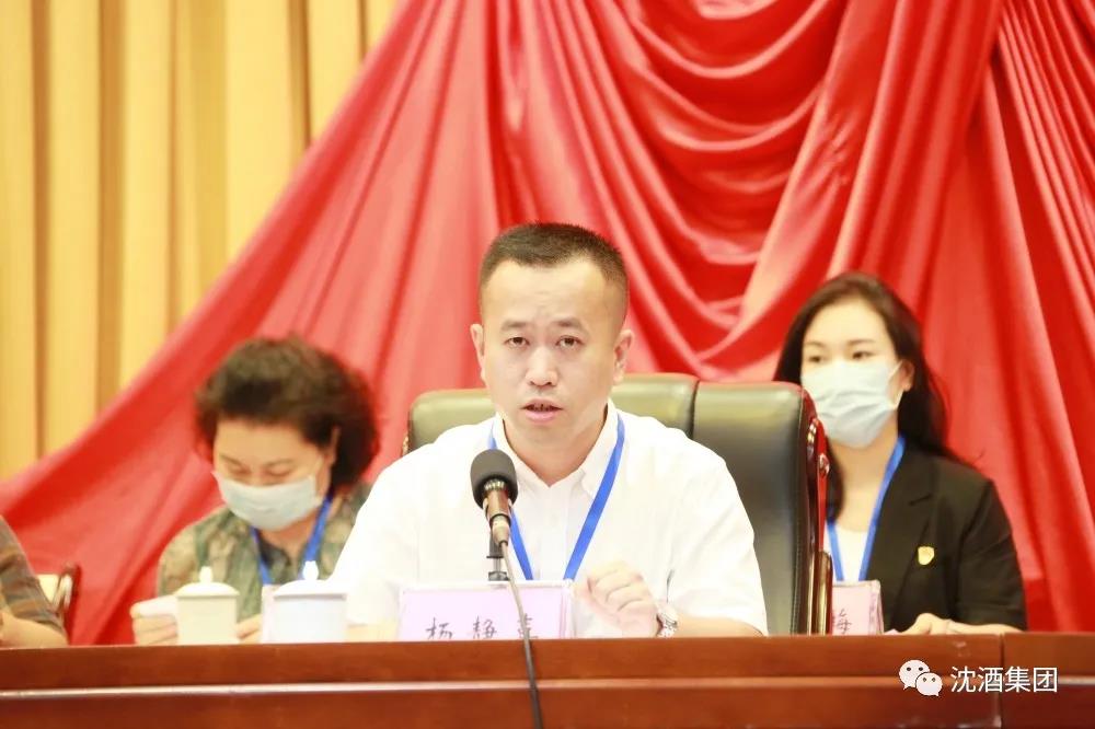 中国沈酒集团当选泸州市江阳区工商联第七届“副主席单位”(图6)