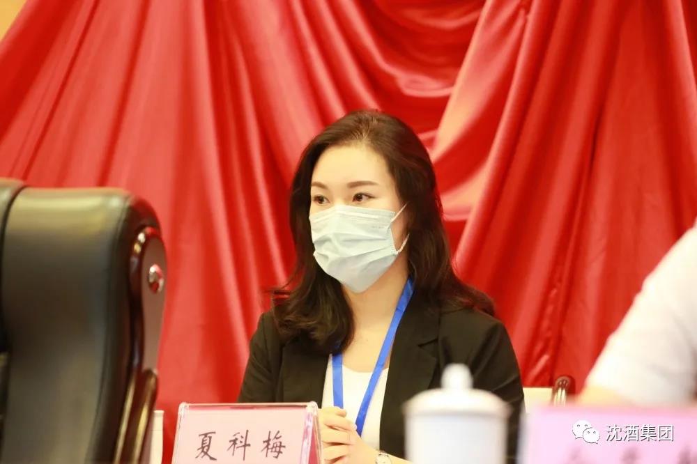 中国沈酒集团当选泸州市江阳区工商联第七届“副主席单位”(图7)