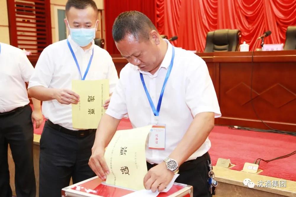 中国沈酒集团当选泸州市江阳区工商联第七届“副主席单位”(图8)