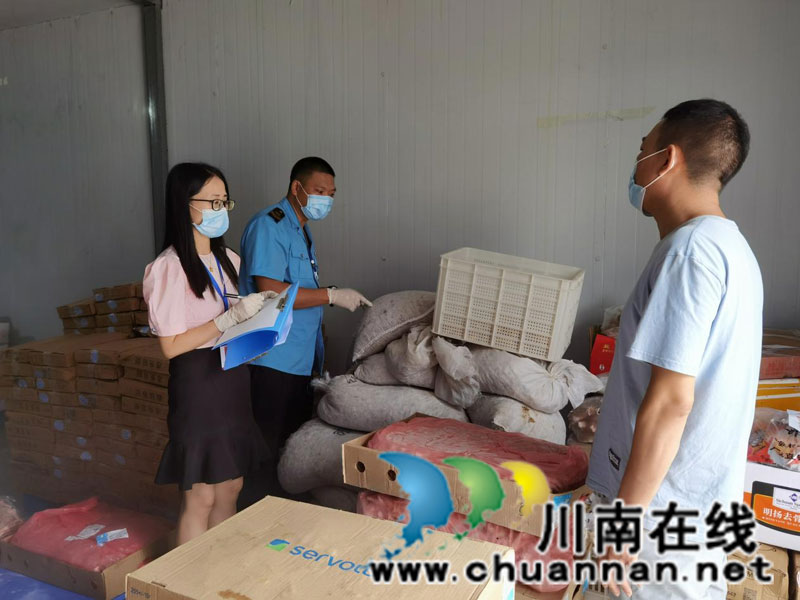 泸州：未按“疫情防控”经营，8家冷链食品经营单位被查！(图1)