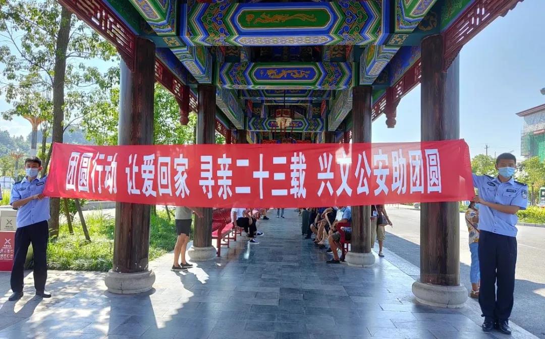 被拐23年！宜宾这对双胞胎终于团聚了！回家之后……(图2)