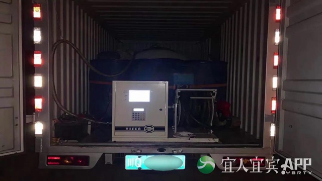曝光！宜宾、泸州市场每月流入数千吨“歪油”！7人已被抓……(图8)