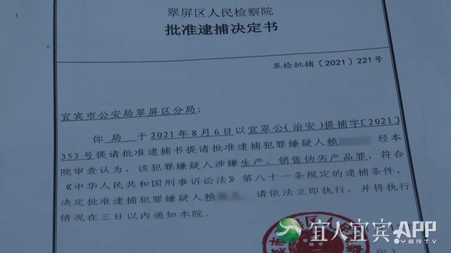 曝光！宜宾、泸州市场每月流入数千吨“歪油”！7人已被抓……(图26)