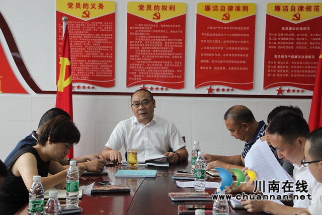 叙永县叙永镇中心校召开2021年秋季学期行政班子开学工作会议(图2)