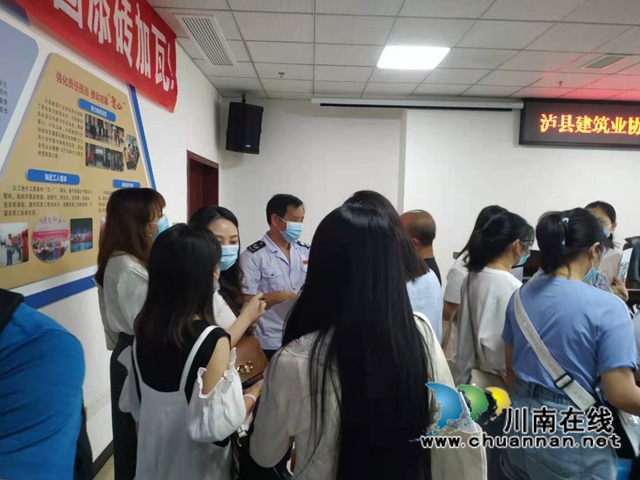 泸县建筑业协会举办建筑施工扬尘税专题培训(图2)