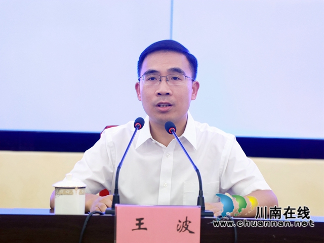 致敬医者仁心，合江县召开第四个“中国医师节”表扬大会(图3)