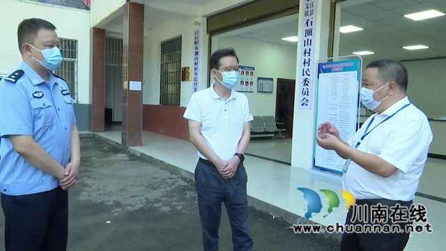 郭庆到合江县督导森林防灭火工作(图1)