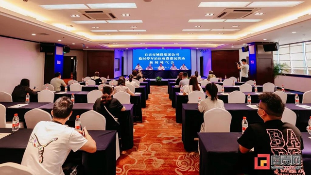 自贡临时停车收费标准有变！