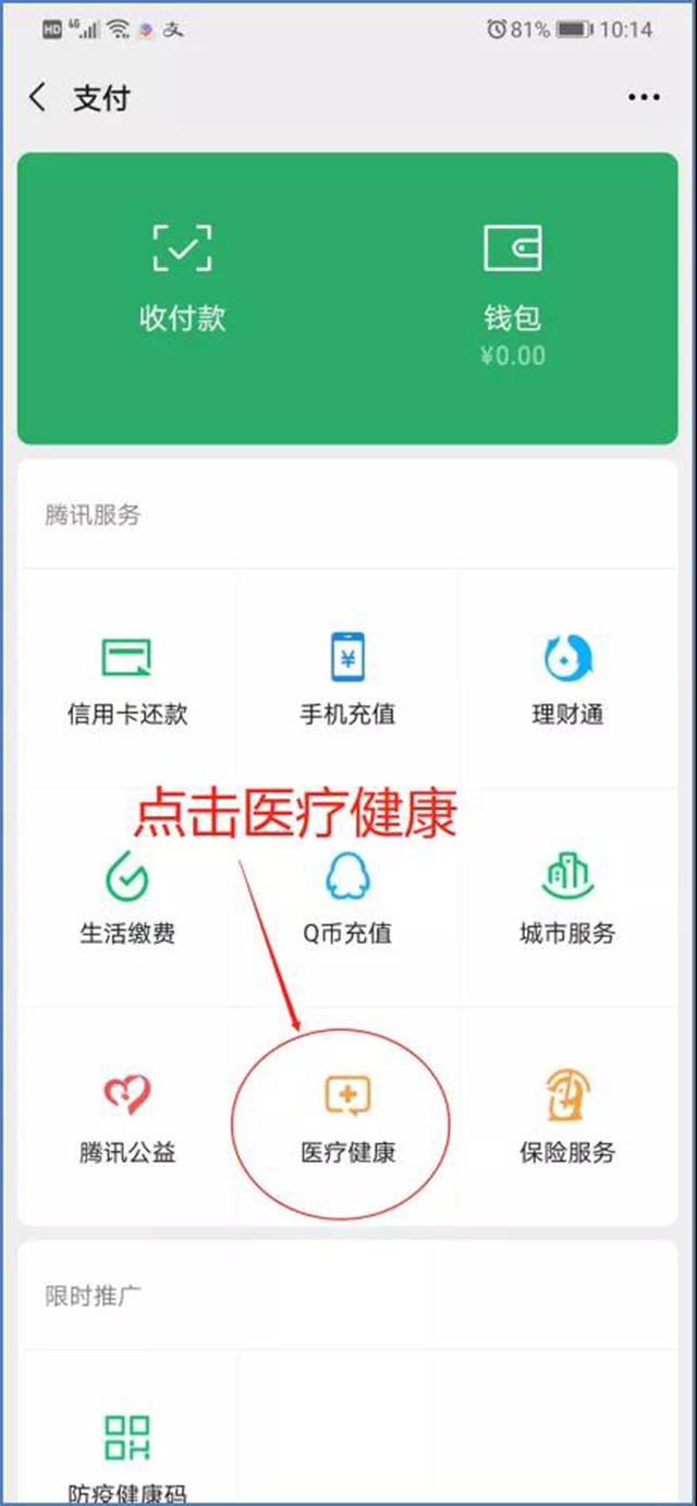 紧急通知!告市民:内江医保卡本月底停用,请你马上——(图5) 紧急通知!告市民:内江医保卡本月底停用,请你马上——(图5)