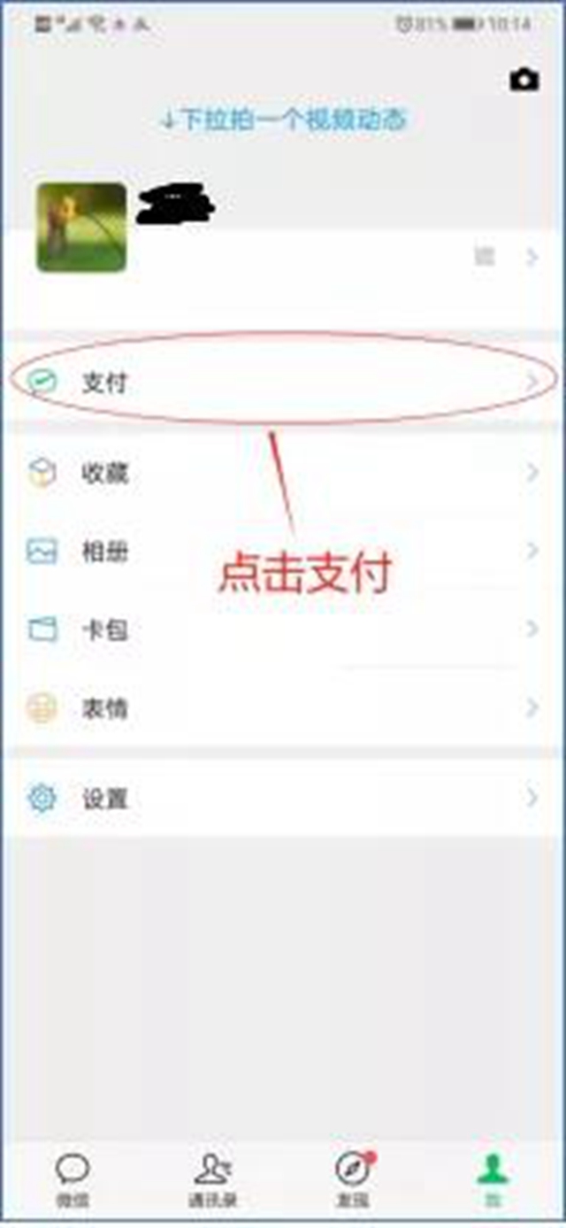 紧急通知!告市民:内江医保卡本月底停用,请你马上——(图4) 紧急通知!告市民:内江医保卡本月底停用,请你马上——(图4)