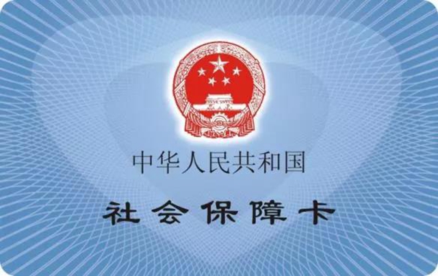 紧急通知!告市民:内江医保卡本月底停用,请你马上——(图15) 紧急通知!告市民:内江医保卡本月底停用,请你马上——(图15)