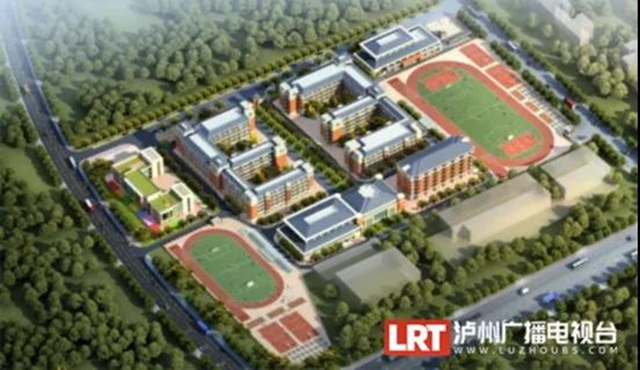 泸州将新增近9000学位！还有大批新学校土地正在路上(图10)