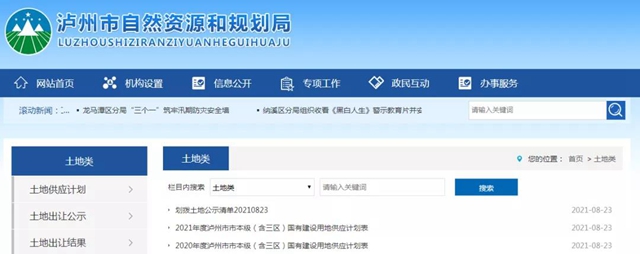 泸州将新增近9000学位！还有大批新学校土地正在路上(图11)