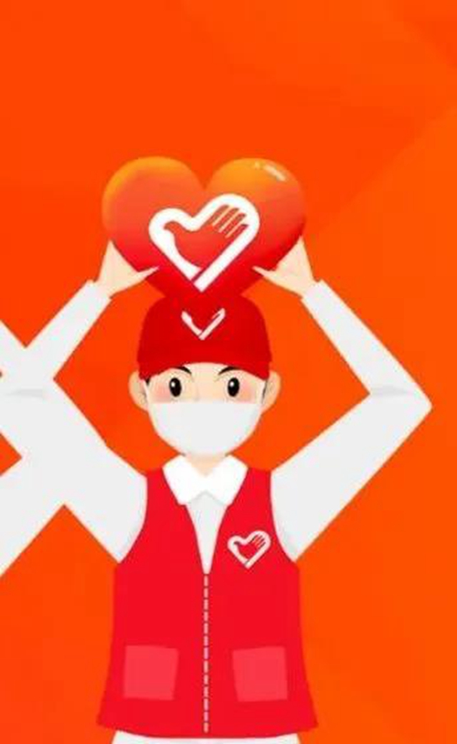 招募令丨文明志愿者大家庭,等您来参与!(图2) 招募令丨文明志愿者大家庭,等您来参与!(图2)