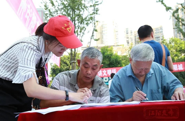 招募令丨文明志愿者大家庭,等您来参与!(图4) 招募令丨文明志愿者大家庭,等您来参与!(图4)