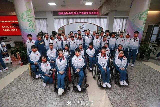 超赞！这名自贡籍运动员出征东京残奥会(图1)