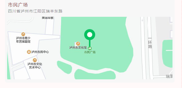 全程免费!2021年酒城职工集体婚礼报名了(图1) 全程免费!2021年酒城职工集体婚礼报名了(图1)