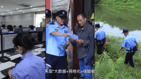 全省公安机关服务保障长江经济带高质量发展工作推进会在泸州召开(图12)