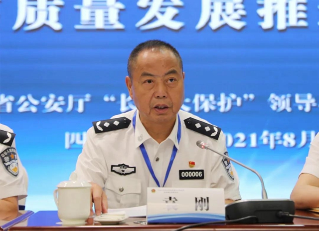 全省公安机关服务保障长江经济带高质量发展工作推进会在泸州召开(图16)