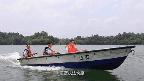 全省公安机关服务保障长江经济带高质量发展工作推进会在泸州召开(图17)