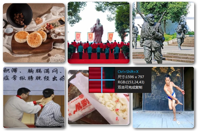 泸州市第七批非物质文化遗产项目名录公布！这32个项目入选(图1)