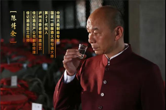 官宣 | 佳记酒业“泓立槽坊酒传统酿制技艺”正式列入非遗名录(图6)