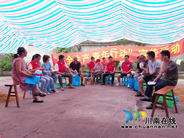 纳溪区自然资源和规划分局积极开展“安全生产·青年在行动”宣传活动(图1)