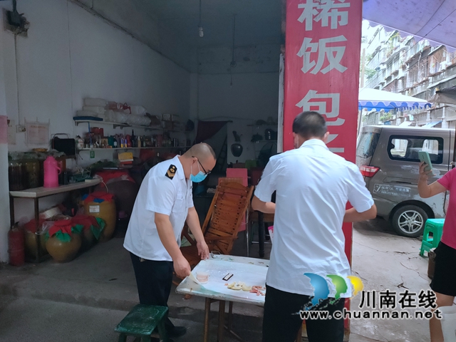 龙马潭区小市街道打击非法行医简报(图1)