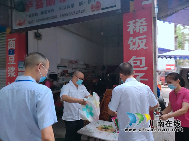 龙马潭区小市街道打击非法行医简报(图2)