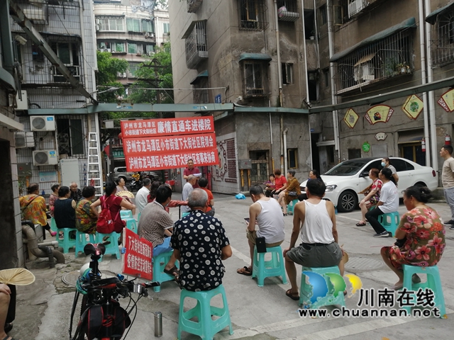 龙马潭区小市街道:专题院坝会听取民意,推进老旧小区改造工作(图2) 龙马潭区小市街道:专题院坝会听取民意,推进老旧小区改造工作(图2)