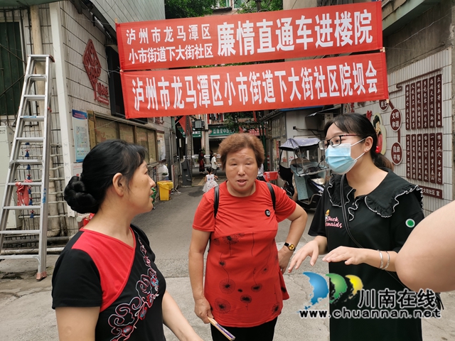 龙马潭区小市街道:专题院坝会听取民意,推进老旧小区改造工作(图5) 龙马潭区小市街道:专题院坝会听取民意,推进老旧小区改造工作(图5)