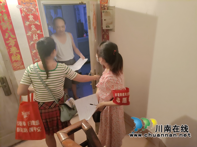 龙马潭区红星街道天立社区：巩固全国文明城市，我们在行动！(图2)