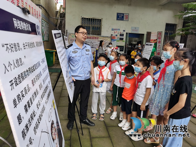 龙马潭区小市街道合道街社区开展暑期青少年禁毒反诈骗教育活动(图5)